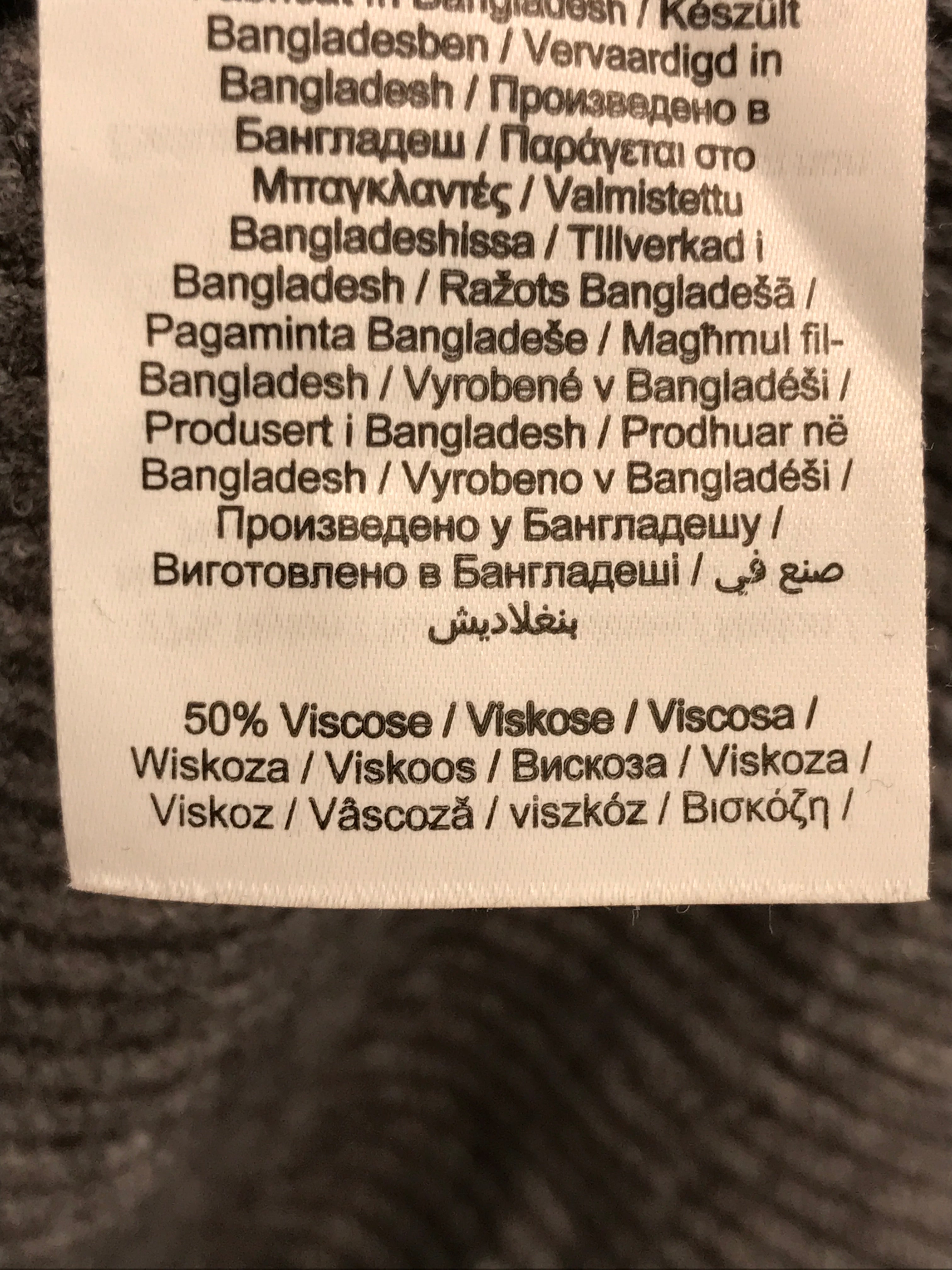Object Vest